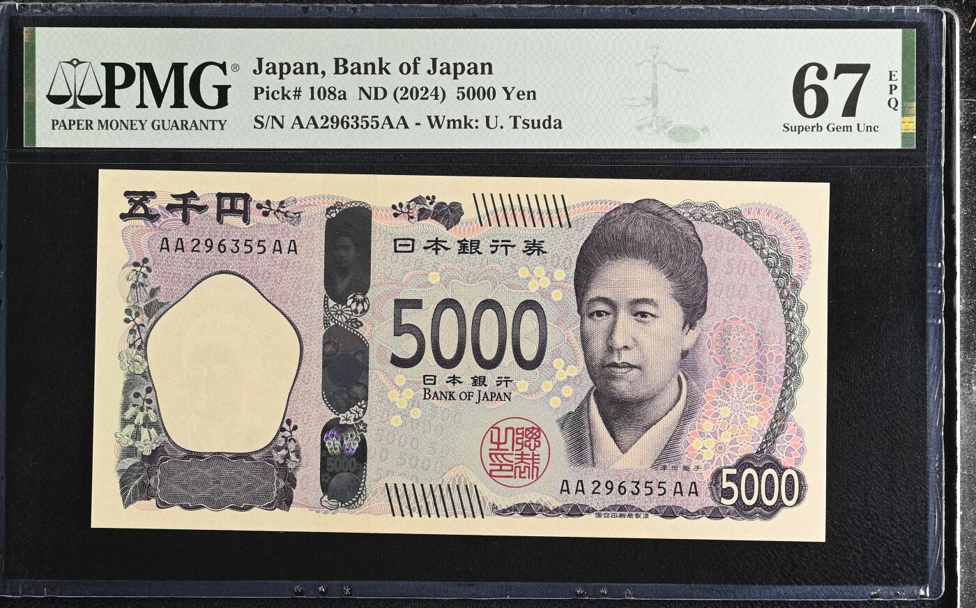 《艾美收藏》第227期-1.3周六外币黄金场-马年首拍 日本2024年AAAA冠5000日元PMG67E无47女子教育先驱者津田梅子