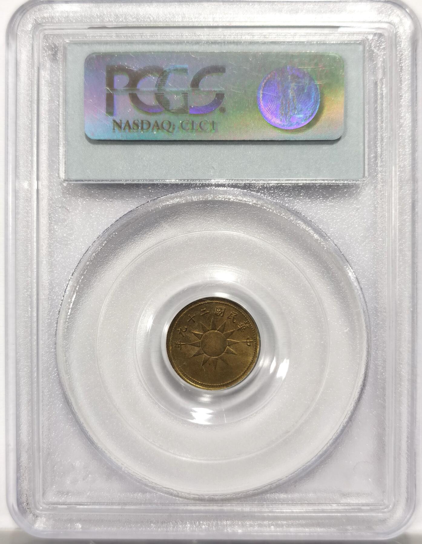 博洋堂“岁启嘉年”2026新年精品大拍专场暨第155期（全场包邮）