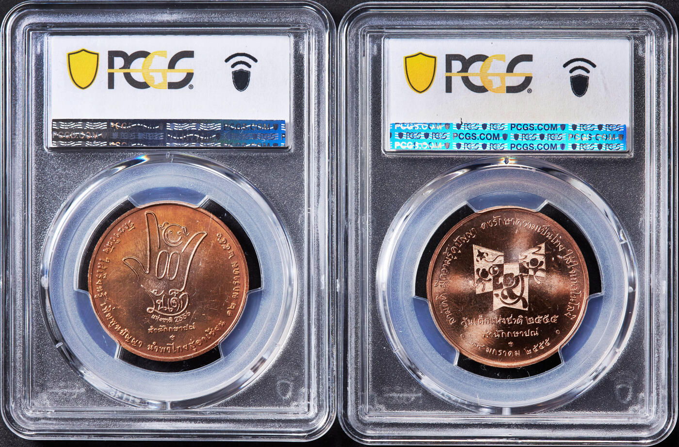 【俄甄集藏】2026年(046)01-07 星期三 晚 19:30 全场包邮 泰国2012、2013年纪念儿童节几何童趣与卡通主题造币厂纪念铜章2枚一对，PCGS MS65，原铜光难得