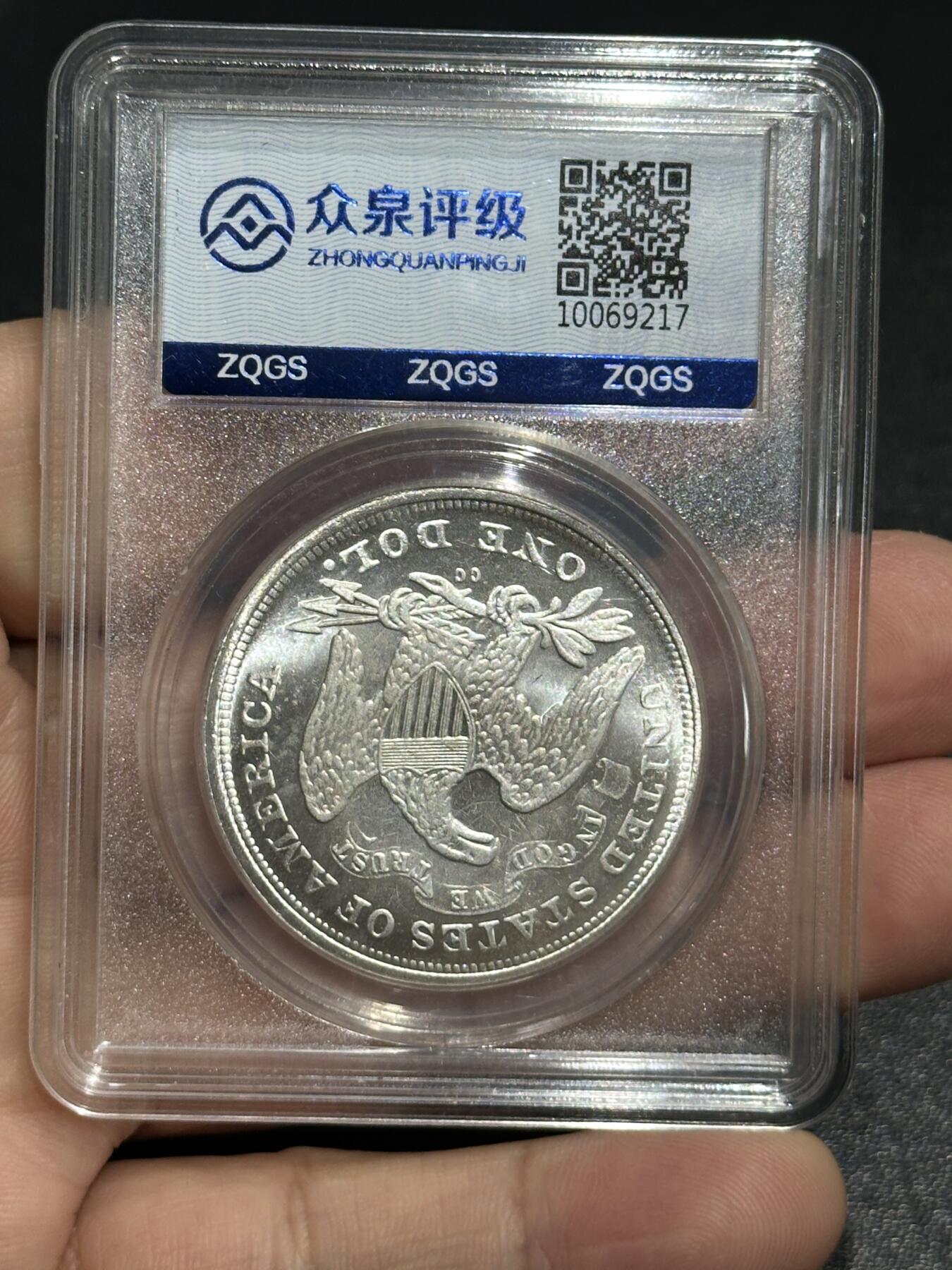 《外钞收藏家》第五百九十九期（畅拍场）（本平台长期征集拍品、欢迎藏友们联系合作） 1847年美国远东贸易银币 26.7克 众泉评级66