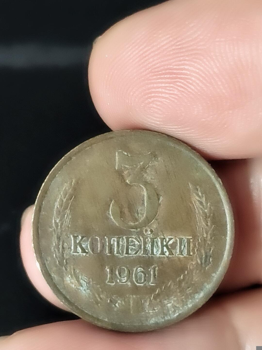 猩哥外币小铺➨【第216场】 苏联