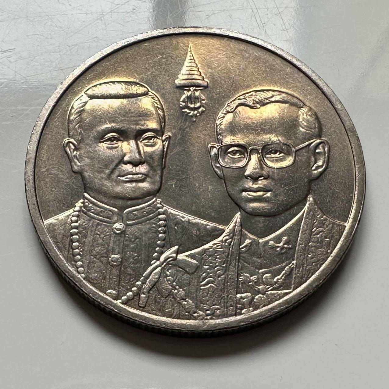 🌹外币初藏🌹🐯2026年第2场  泰国纪念币专场 2000年20泰铢纪念币 拉玛九世和拉玛一世同龄