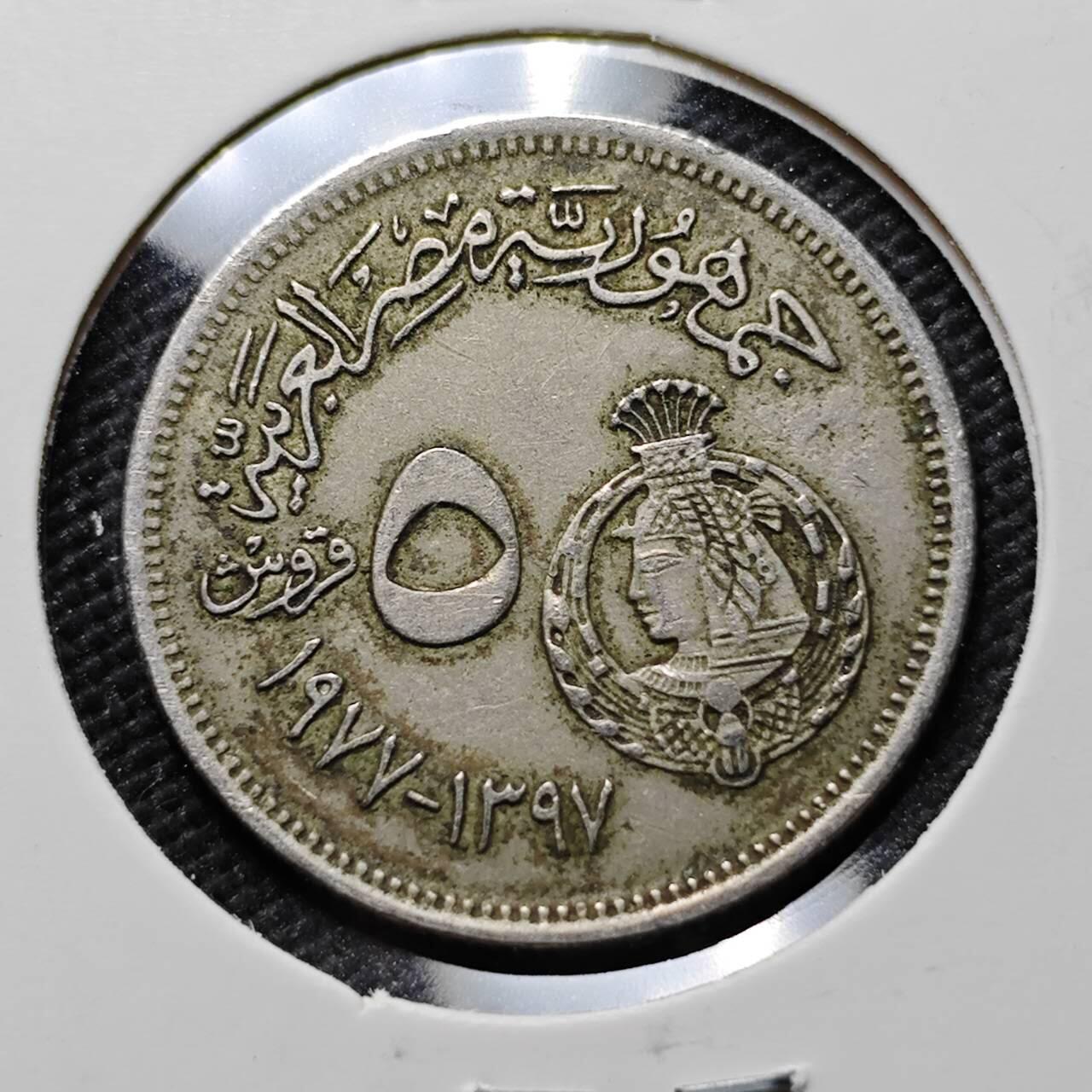 KK钱币收藏小铺  第384期  2月预留时间 周末发货  埃及5皮纪念币