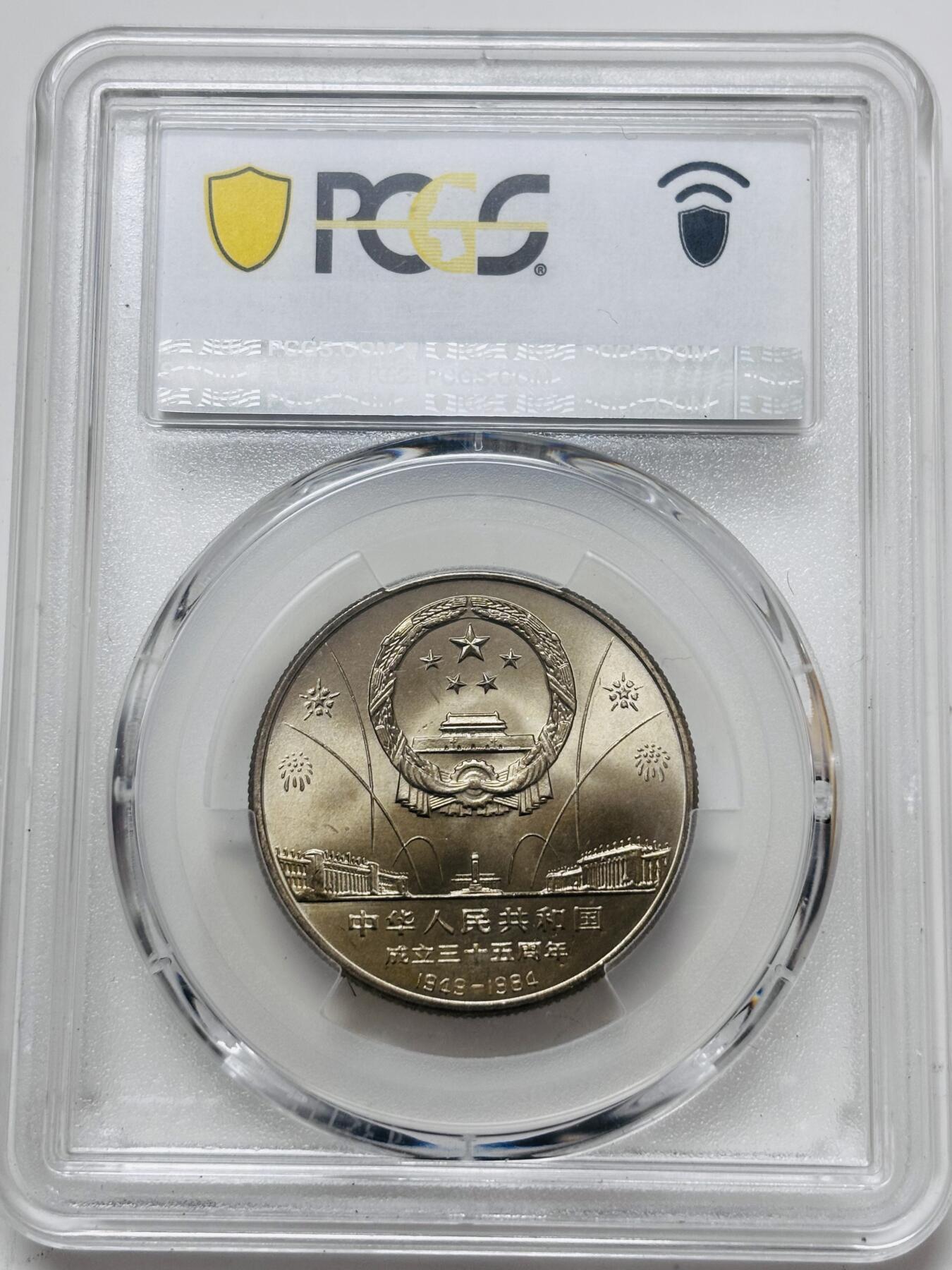 文馨钱币收藏 迎新纳福2026新年第一场（第 287 场）金银老铜币拍卖