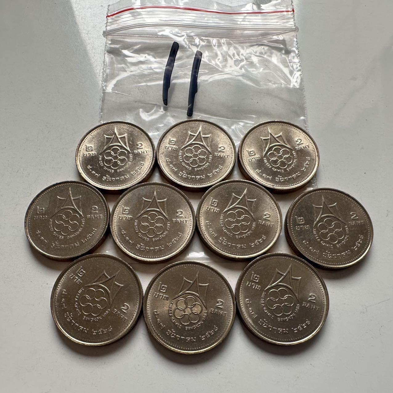 🌹外币初藏🌹🐯2026年第2场  泰国纪念币专场 1985年东南亚运动会2泰铢纪念币10枚 原光品一组