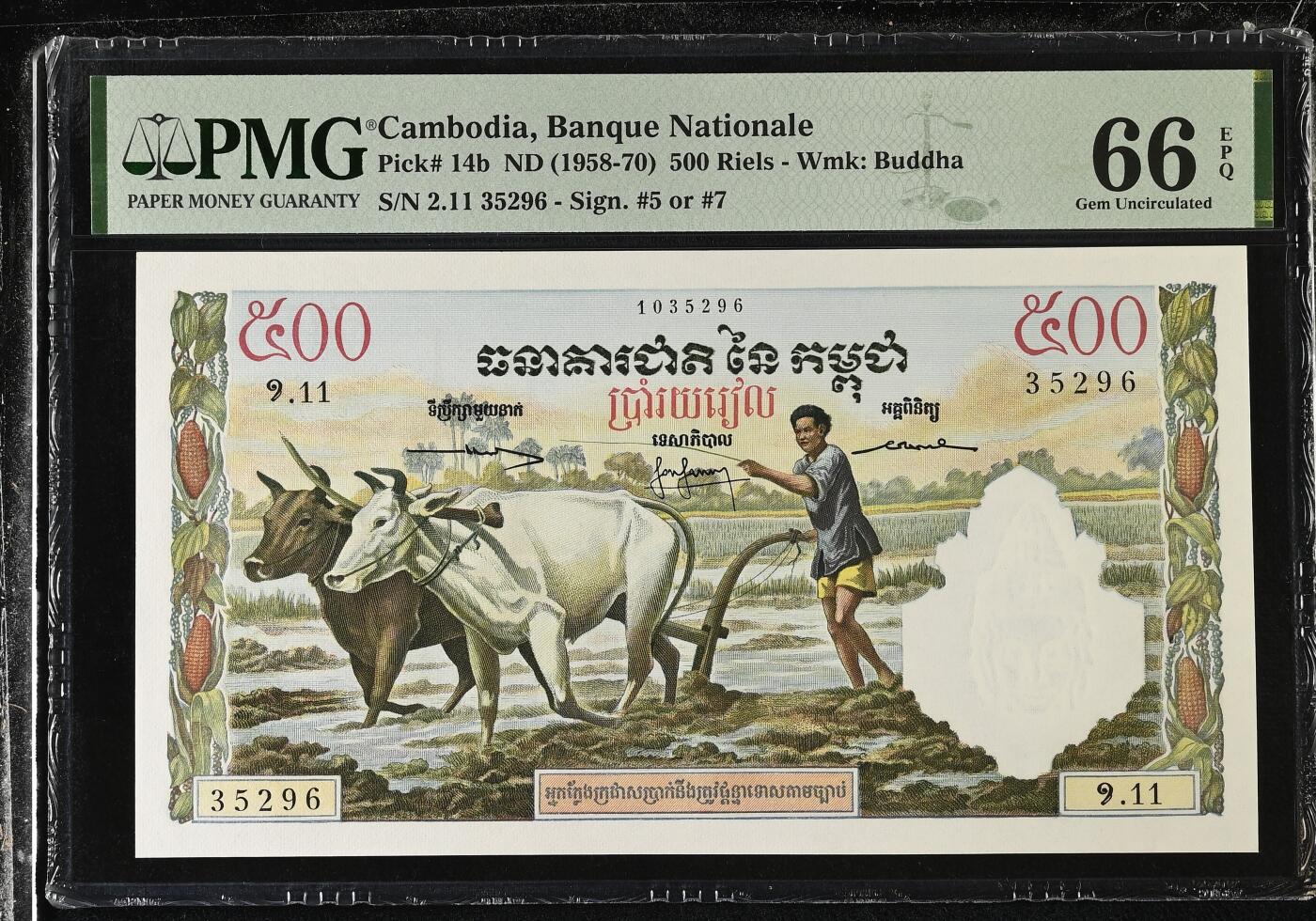 《艾美收藏》第227期-1.3周六外币黄金场-马年首拍