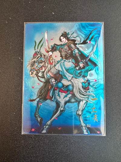 NO.20 好又多金牌大场，新年马到成功！新店点关注不迷路！每周一站式配齐，方便凑单！（周6晚8点截拍，卖家送拍0抽成！） - 【318/318尾编】龙耀水浒 特卡 扈三娘 光刻