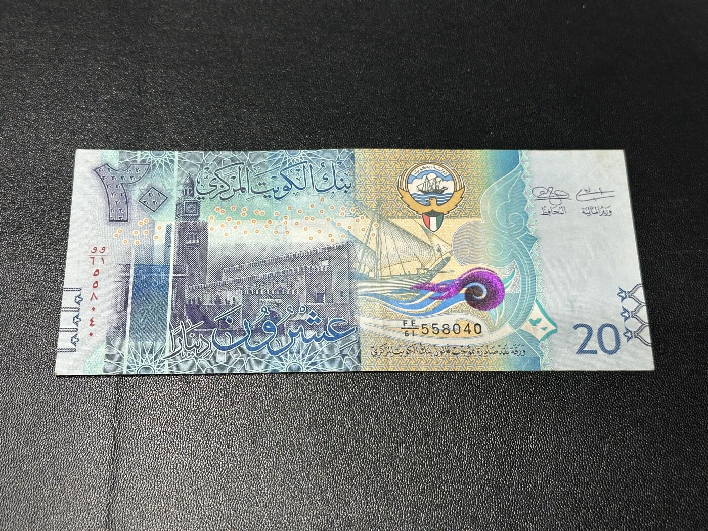 《外钞收藏家》第五百九十九期（畅拍场）（本平台长期征集拍品、欢迎藏友们联系合作）