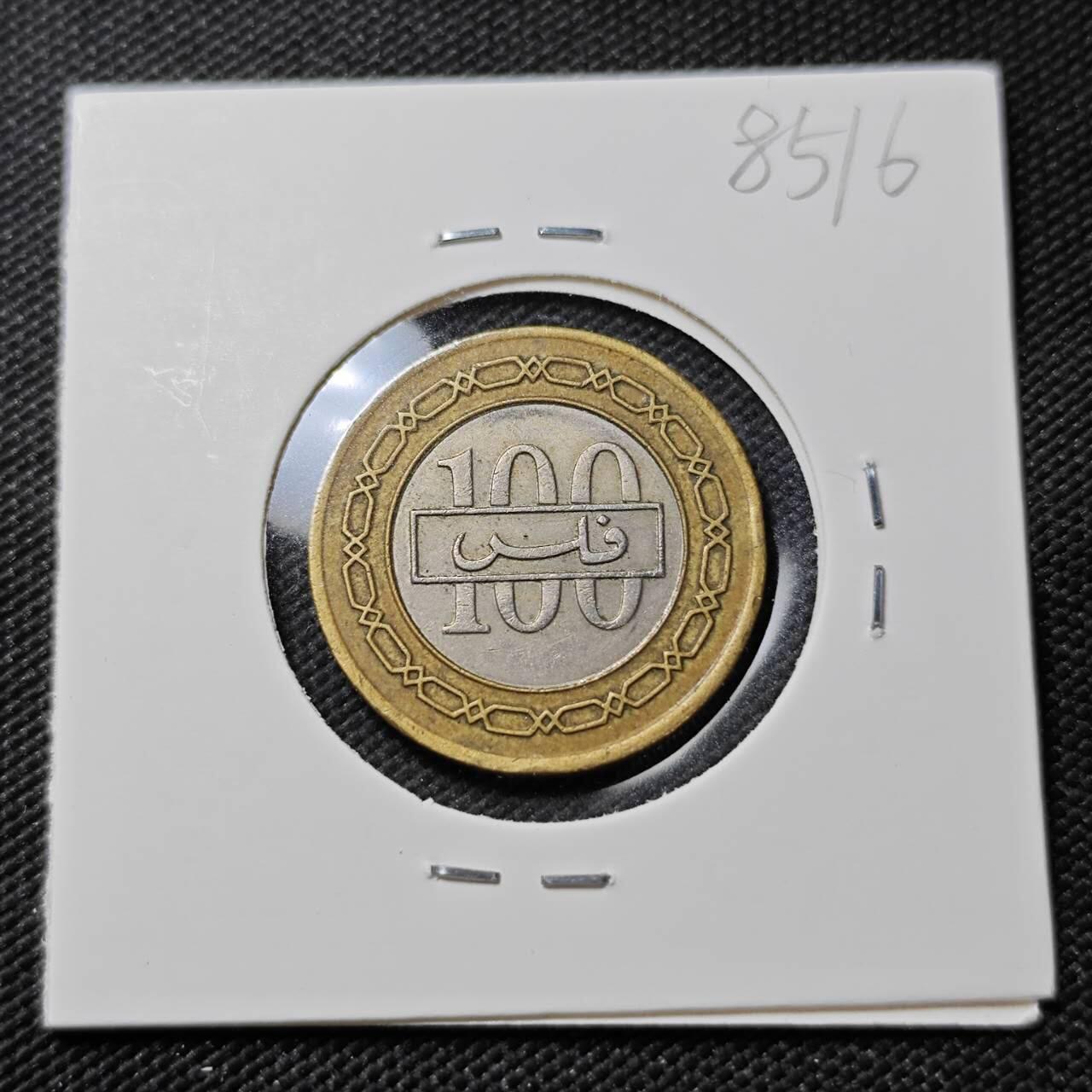 KK钱币收藏小铺  第385期  2月预留时间 周末发货  巴林双色币