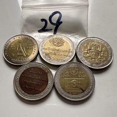 🌹外币初藏🌹🐯2026年第2场  泰国纪念币专场 - 10泰铢纪念币5枚不同—29