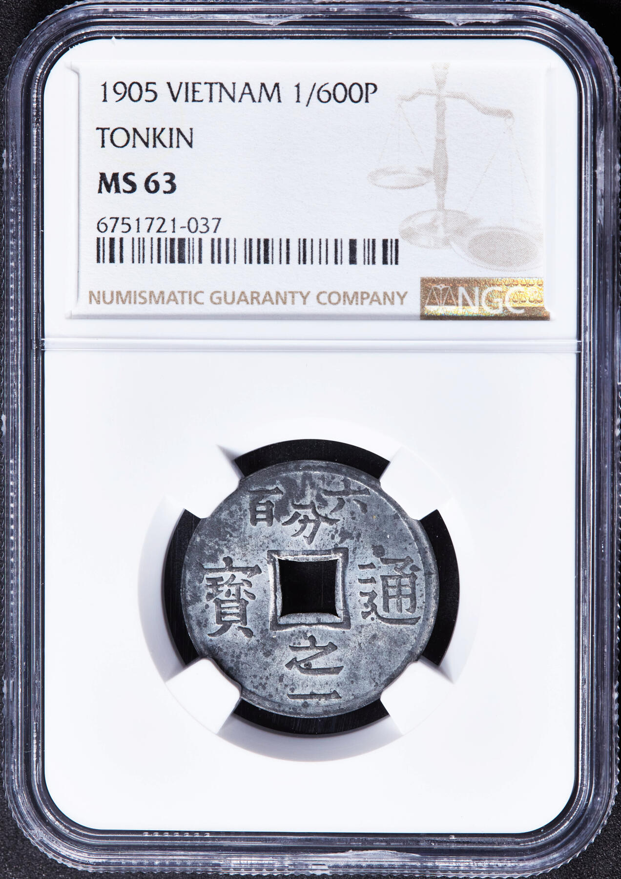【俄甄集藏】2026年(046)01-07 星期三 晚 19:30 全场包邮 法属印度支那东京湾1905年1/600皮阿斯特锌币，NGC MS63，原光品相