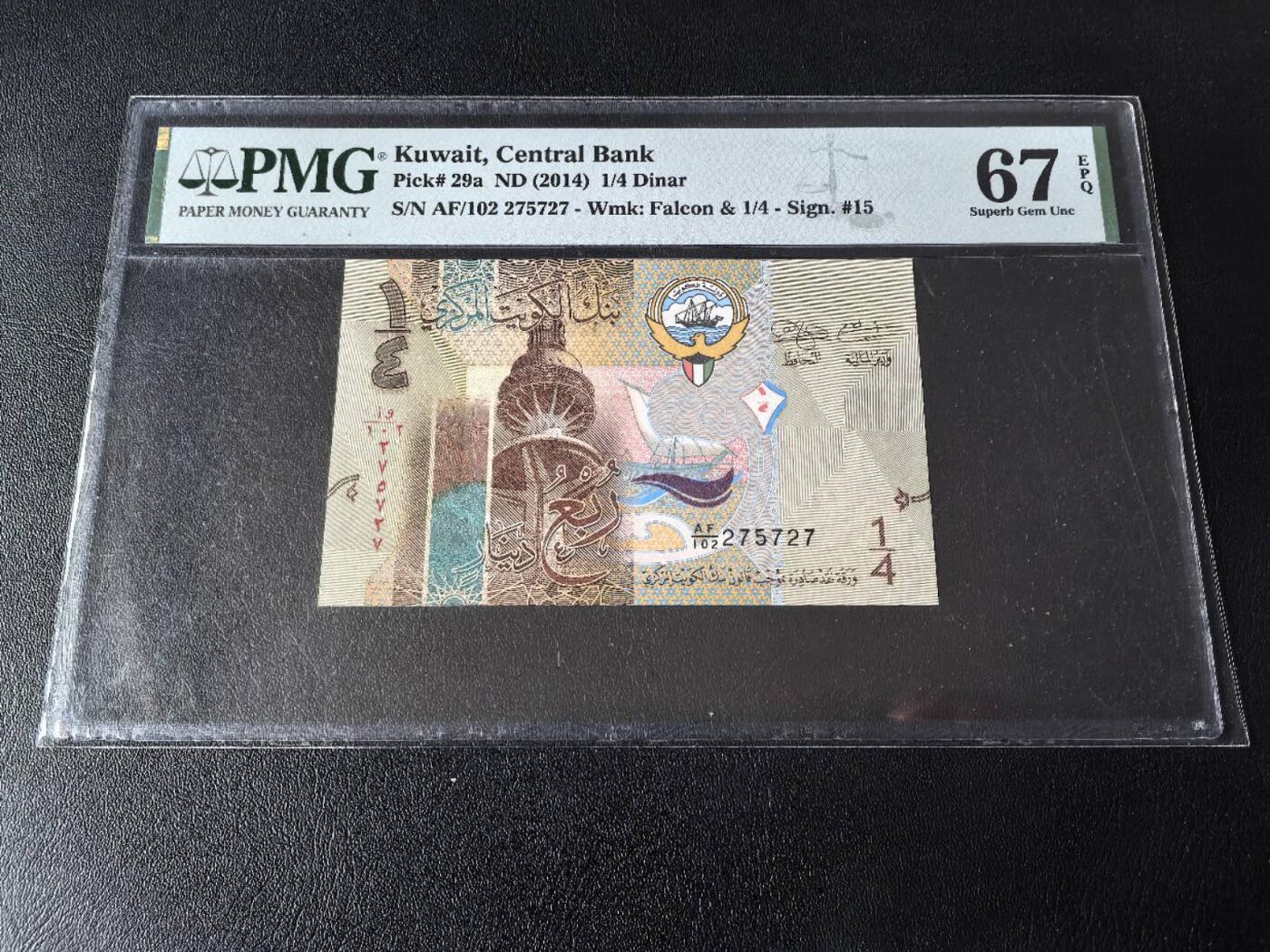 Triple S 第70期 2014科威特4/1第纳尔