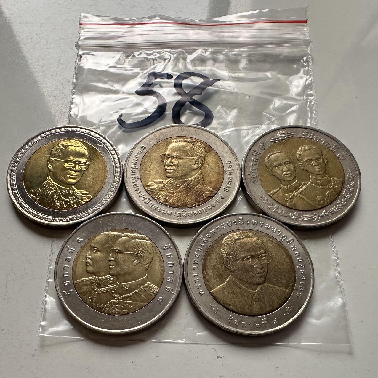 🌹外币初藏🌹🐯2026年第2场  泰国纪念币专场 10泰铢纪念币5枚不同—58