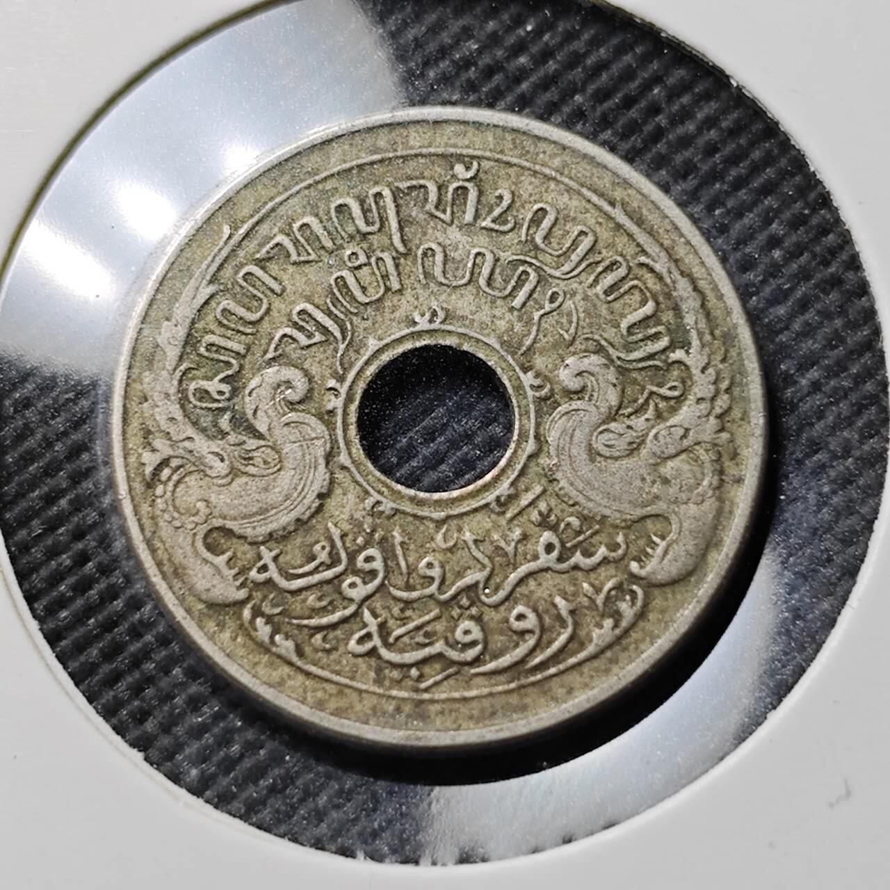 KK钱币收藏小铺  第384期  2月预留时间 周末发货  1921荷属东印度5分镍币