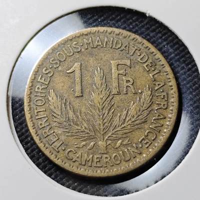 KK钱币收藏小铺  第384期  2月预留时间 周末发货 -  1926法属多哥1法郎铜币