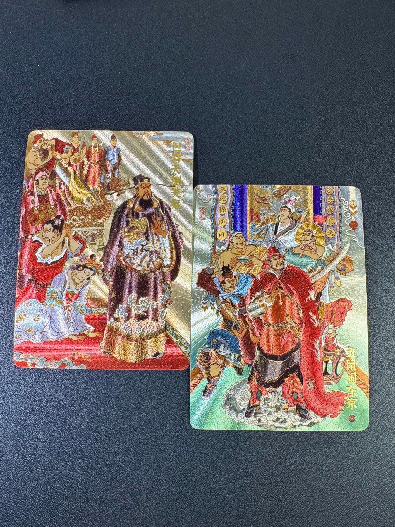 NO.20 好又多金牌大场，新年马到成功！新店点关注不迷路！每周一站式配齐，方便凑单！（周6晚8点截拍，卖家送拍0抽成！） 超吉梦 七侠五义特卡 陈岱青绘 包青天铡美案+五鼠闹东京 粗闪