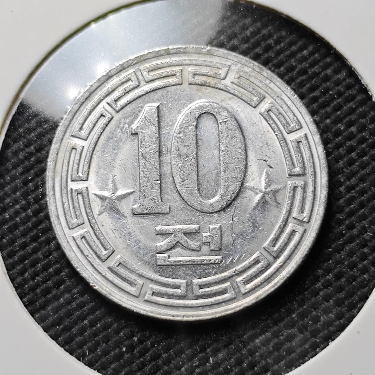 KK钱币收藏小铺  第384期  2月预留时间 周末发货  朝鲜10元 双星