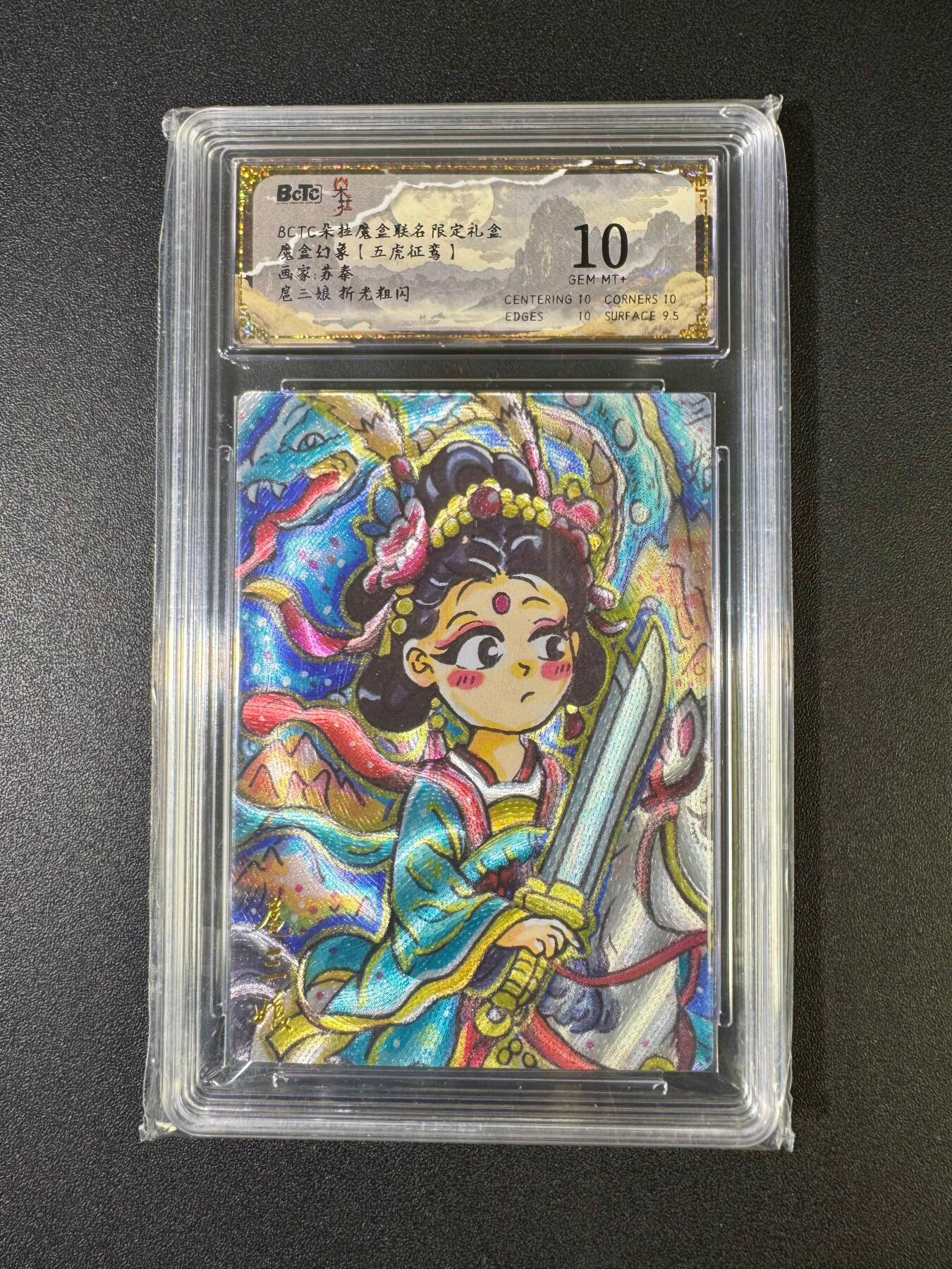 NO.20 好又多金牌大场，新年马到成功！新店点关注不迷路！每周一站式配齐，方便凑单！（周6晚8点截拍，卖家送拍0抽成！） 朵拉 五虎征鸾 苏秦 扈三娘 粗闪 10G+