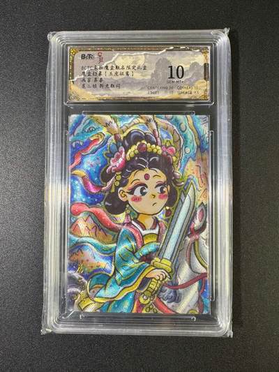 NO.20 好又多金牌大场，新年马到成功！新店点关注不迷路！每周一站式配齐，方便凑单！（周6晚8点截拍，卖家送拍0抽成！） - 朵拉 五虎征鸾 苏秦 扈三娘 粗闪 10G+