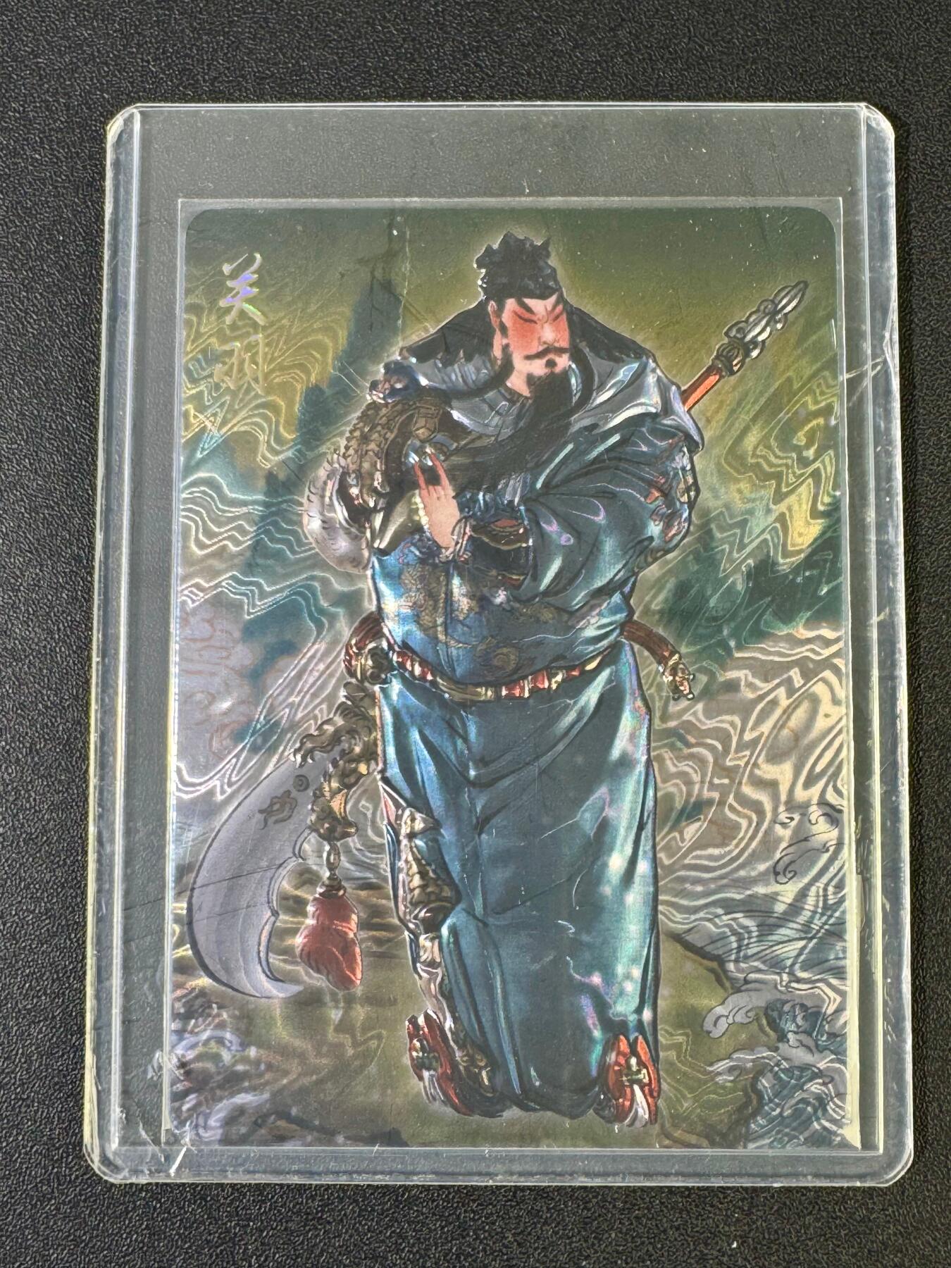 NO.20 好又多金牌大场，新年马到成功！新店点关注不迷路！每周一站式配齐，方便凑单！（周6晚8点截拍，卖家送拍0抽成！） 燎原 彫仙 列仙卷 关公 镭雕