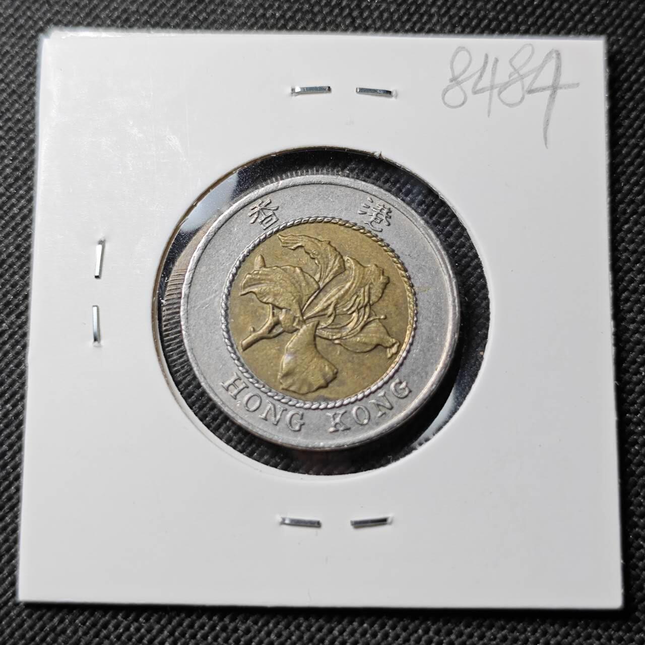 KK钱币收藏小铺  第384期  2月预留时间 周末发货  香港10元