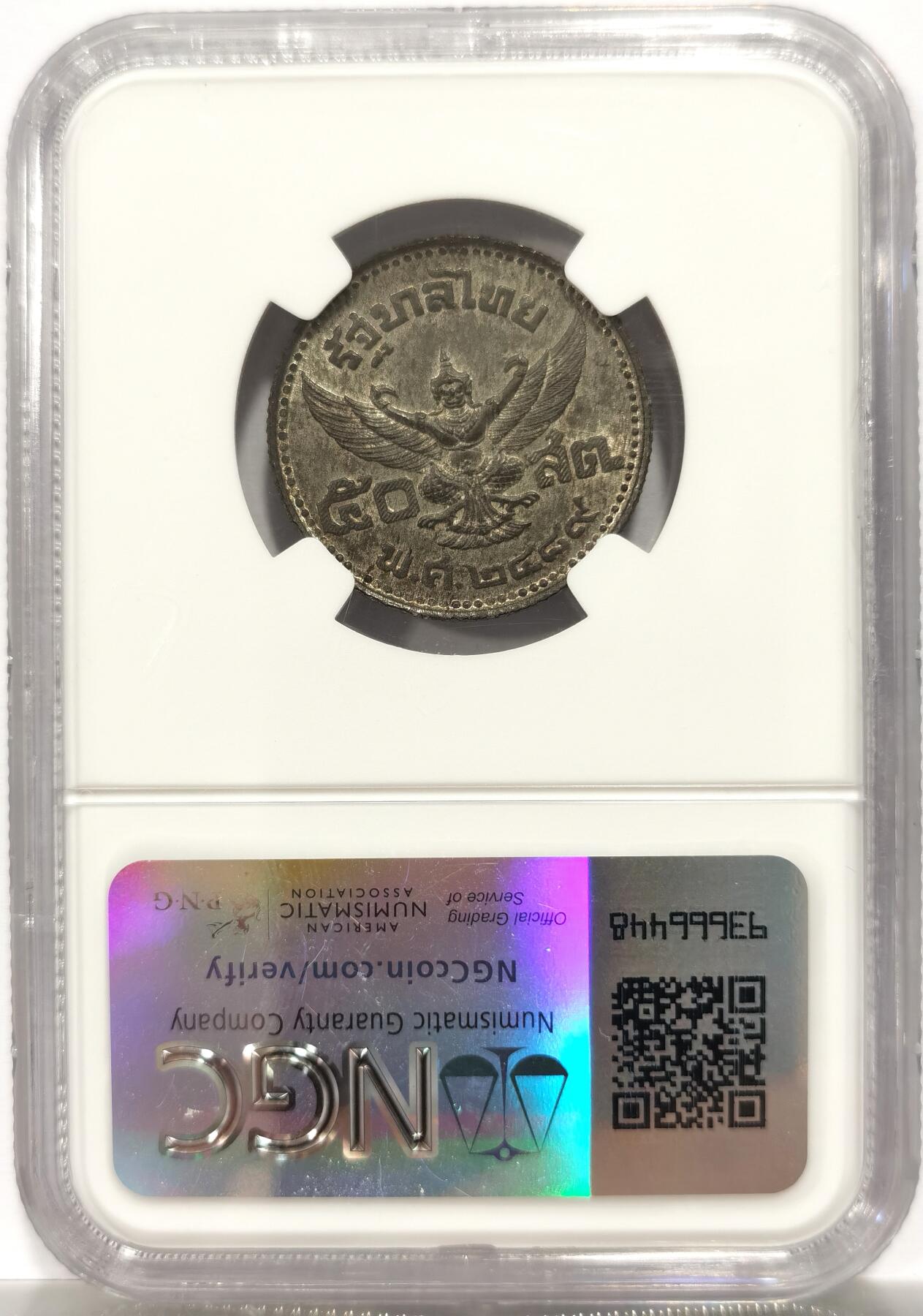 博洋堂“岁启嘉年”2026新年精品大拍专场暨第155期（全场包邮） NGC MS62 泰国1946年拉玛八世半铢锡币，面部深打清晰无常见的弱打，著名的小孩头50萨当，泰国币收藏中的key，铸造量极为稀少，特殊的锡材质，MS品相可遇不可求，是面对新王登基仓促应急之作，不多久便在同年改换成青年版本，所以小孩头版本弥足珍贵，如此好品无腐蚀者寥寥无几