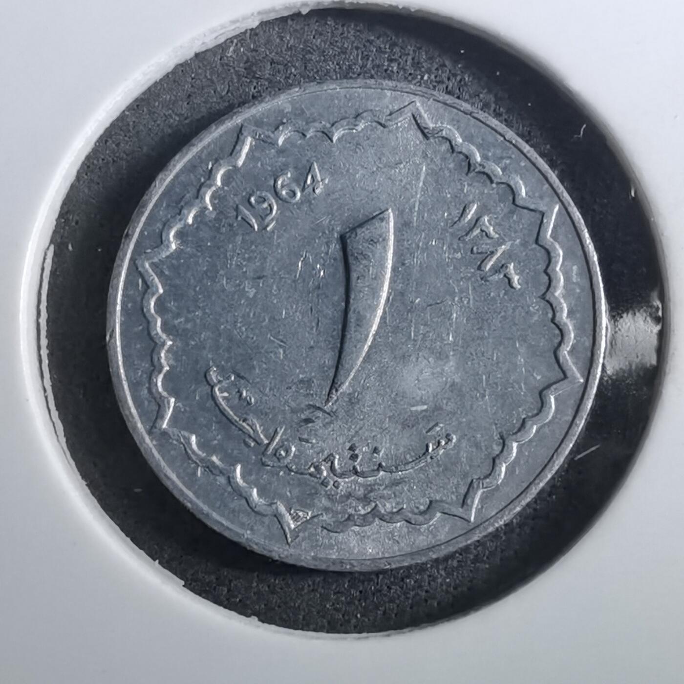 沼泽如烟--第950场 阿尔及利亚1964年一分