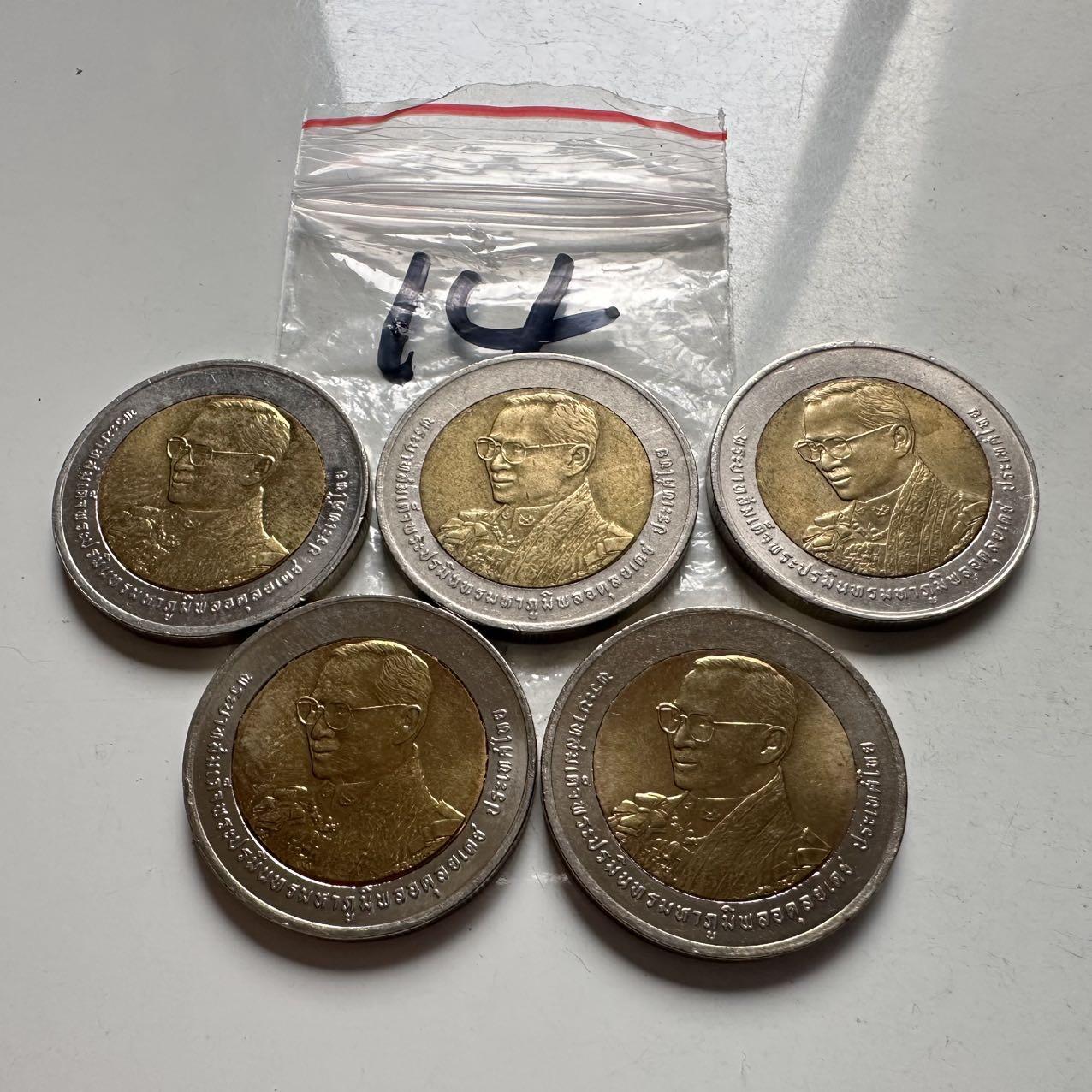 🌹外币初藏🌹🐯2026年第2场  泰国纪念币专场