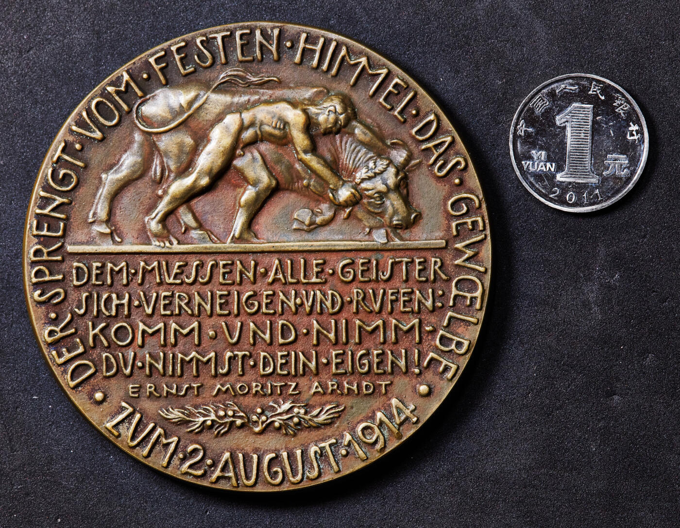 【俄甄集藏】2026年(046)01-07 星期三 晚 19:30 全场包邮 德国1914年纪念对俄宣战一战爆发大铜章，直径：84mm，重量：176.11克，稀少品种