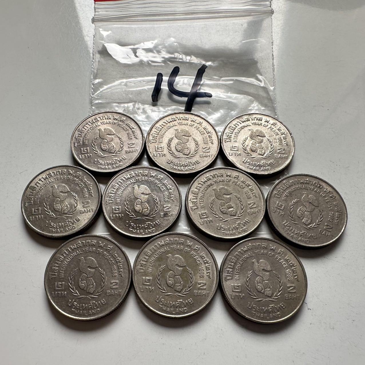 🌹外币初藏🌹🐯2026年第2场  泰国纪念币专场  1986年国际和平年2泰铢纪念币10枚