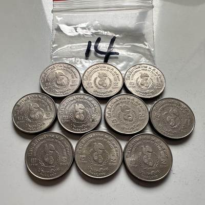 🌹外币初藏🌹🐯2026年第2场  泰国纪念币专场 -  1986年国际和平年2泰铢纪念币10枚