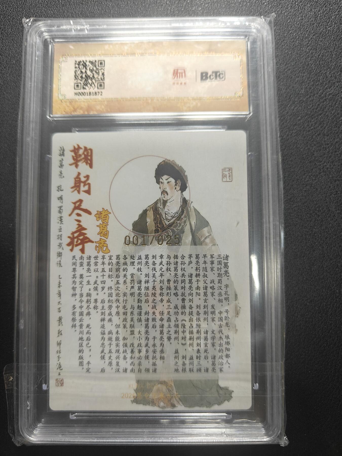 天玑星卡拍第157期《1.5周一截拍》持续收拍收评中 满赠卡需备注