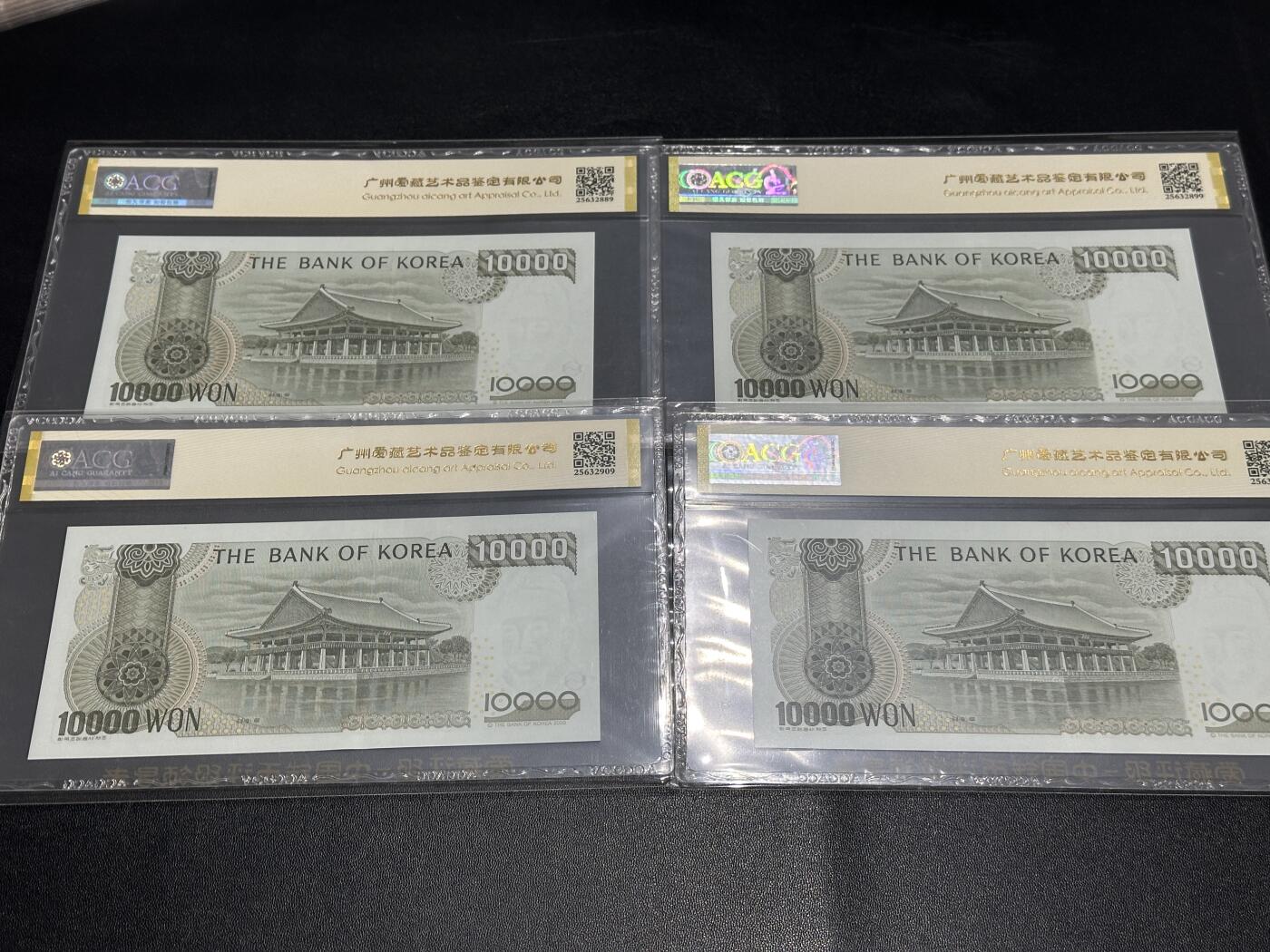 《外钞收藏家》第五百九十九期（畅拍场）（本平台长期征集拍品、欢迎藏友们联系合作） 2000年韩国1万韩元 爱藏评级 4张一起 尾64、74、84、94