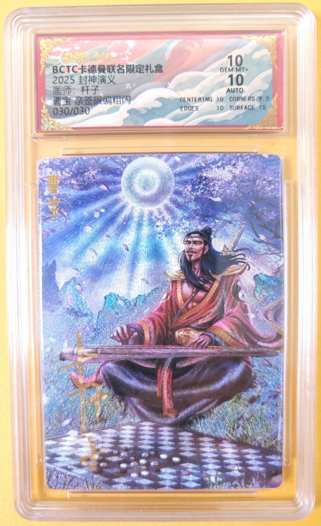 趣卡卡拍No.22期（无佣金免手续费，分享成交有奖）