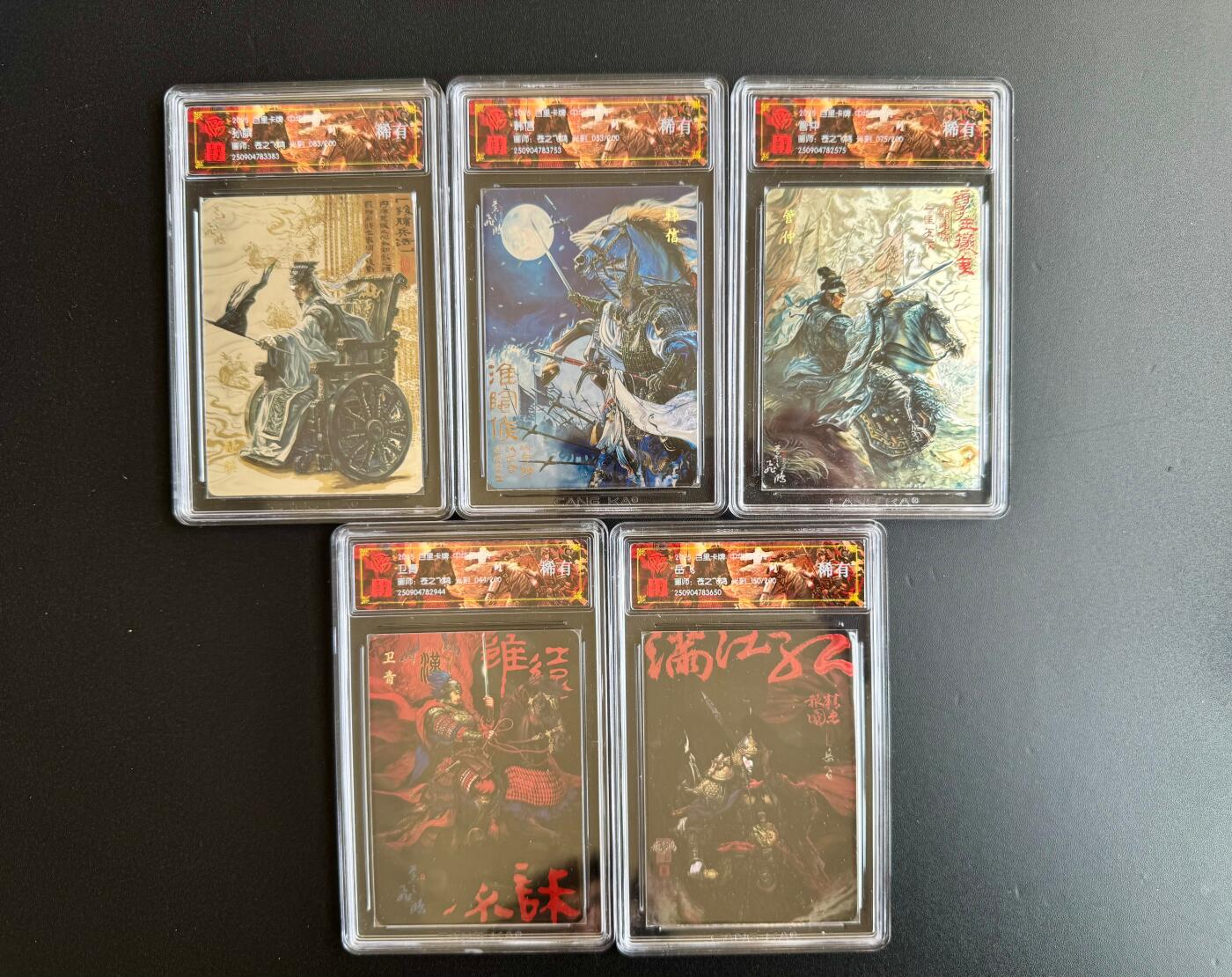 NO.20 好又多金牌大场，新年马到成功！新店点关注不迷路！每周一站式配齐，方便凑单！（周6晚8点截拍，卖家送拍0抽成！） 【限编套】百里 中华百将传 苍之飞鸿 光刻限编兑换卡 5张 稀有