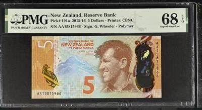 《外钞收藏家》第五百九十九期（畅拍场）（本平台长期征集拍品、欢迎藏友们联系合作） - 2015年新西兰5元 PMG68 高分 AA冠 无47靓号