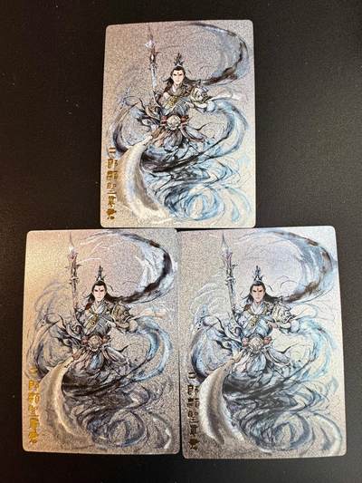 NO.20 好又多金牌大场，新年马到成功！新店点关注不迷路！每周一站式配齐，方便凑单！（周6晚8点截拍，卖家送拍0抽成！） - 奇点 水墨二郎神 粗闪3宫