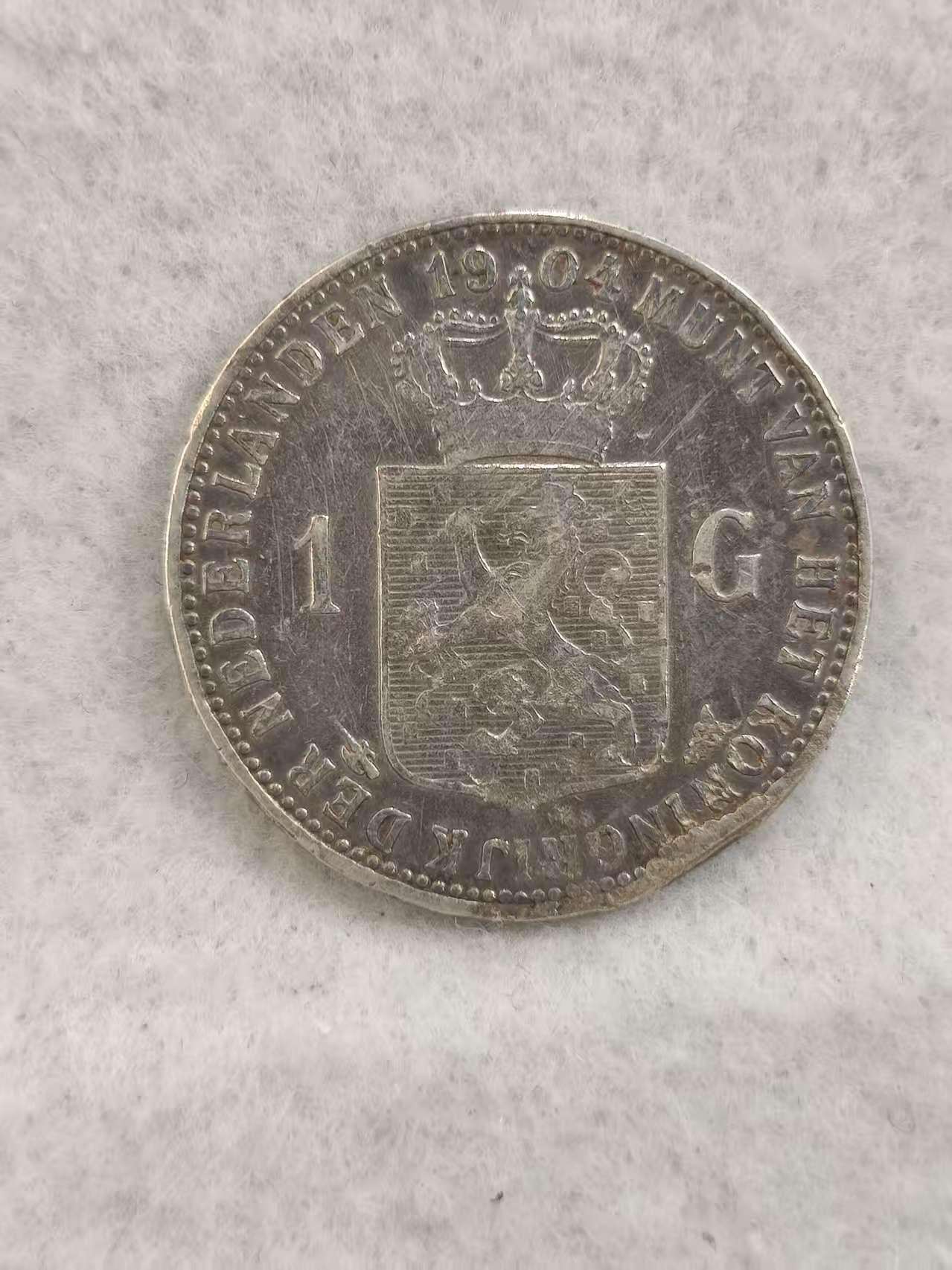 G&W世界散币，银币处理专场（第41场）