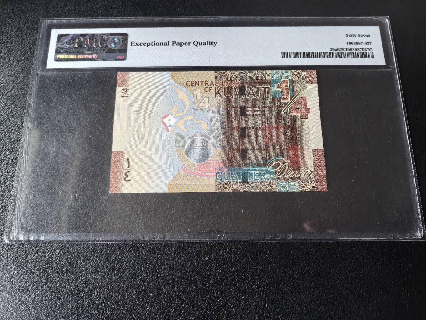 Triple S 第70期 2014科威特4/1第纳尔