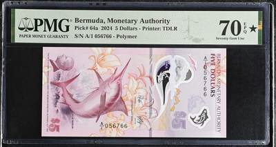 《艾美收藏》第227期-1.3周六外币黄金场-马年首拍 - 百慕大2024年A1冠5元塑料钞PMG70E满分无4双尾66 小程序第一次出现满分最新获奖钞