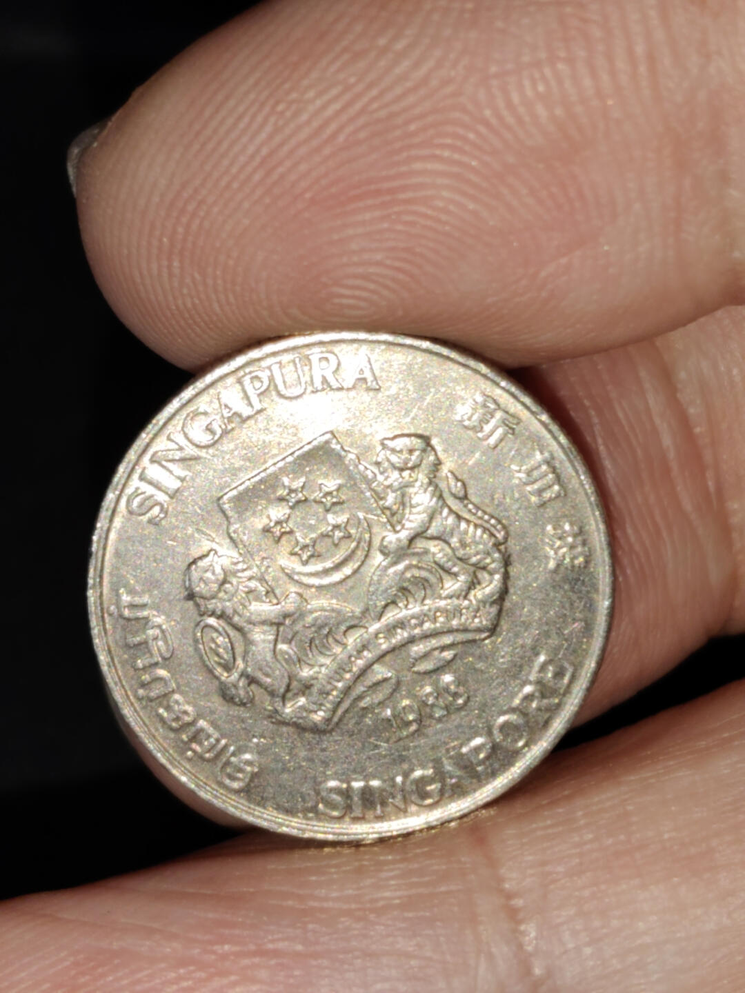 猩哥外币小铺➨【第216场】 新加坡