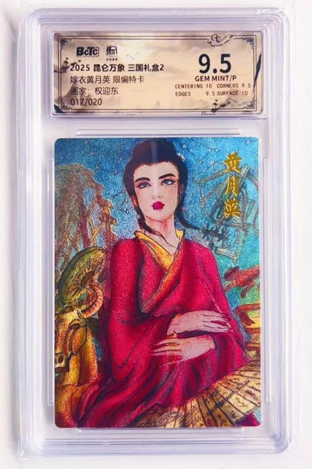 卡有江湖粉丝专场第六期（持续收拍，送拍联系我哦）