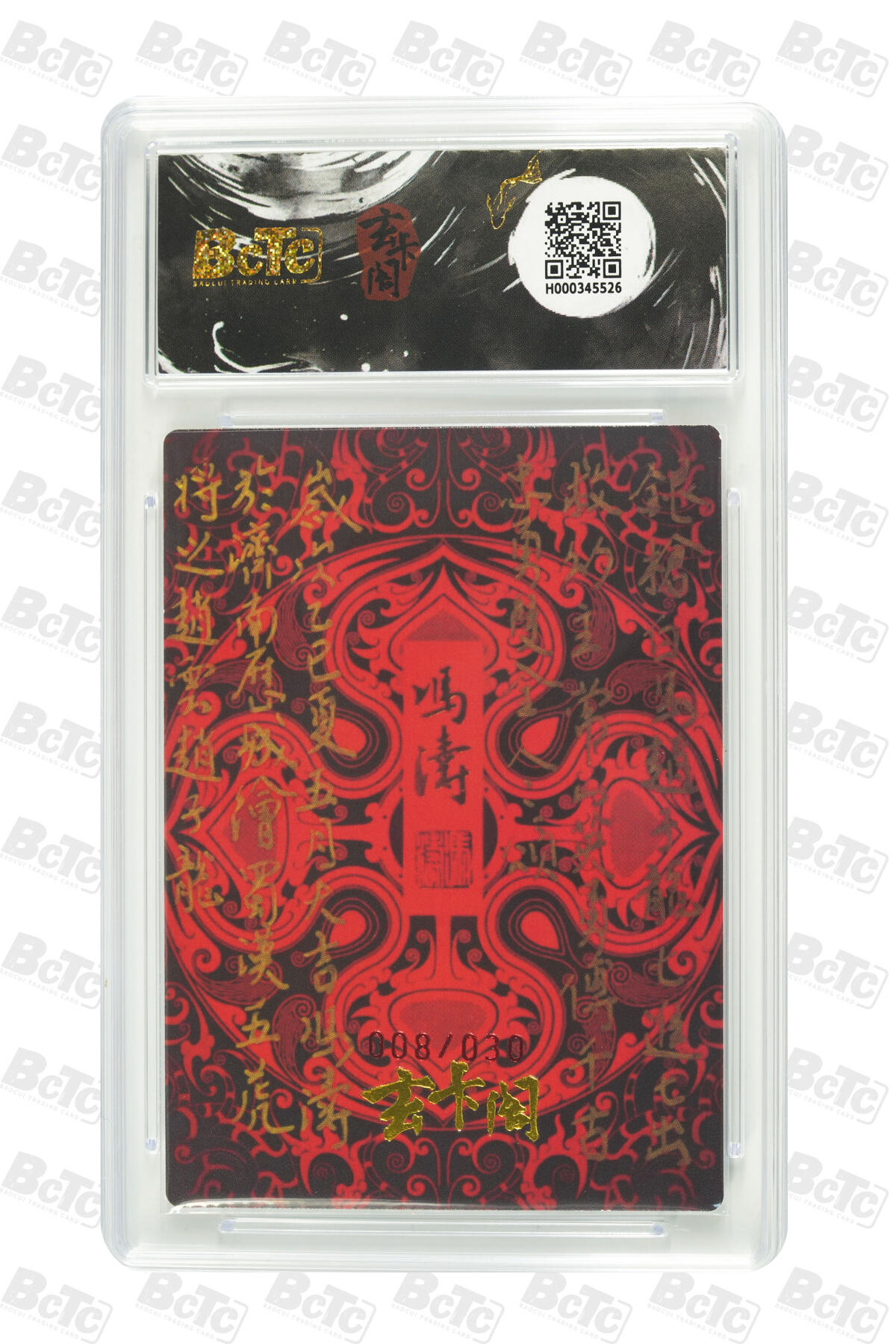 月落卡牌之特卡第6期-亲签卡特别专场