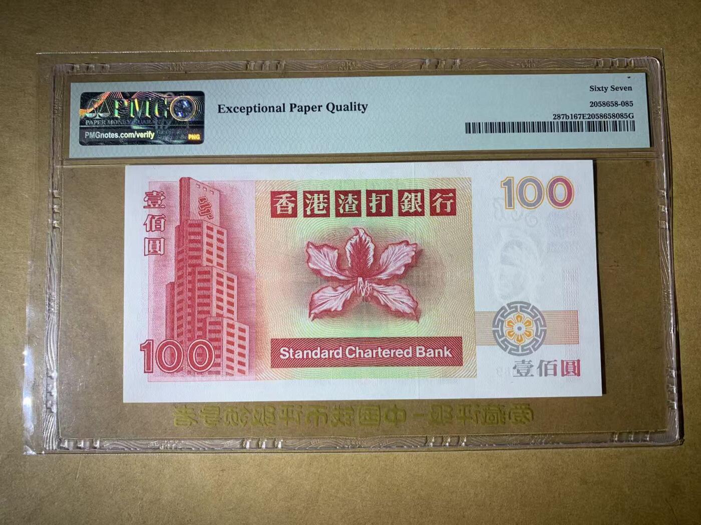 【礼羽收藏】🌏世界钱币拍卖第122期