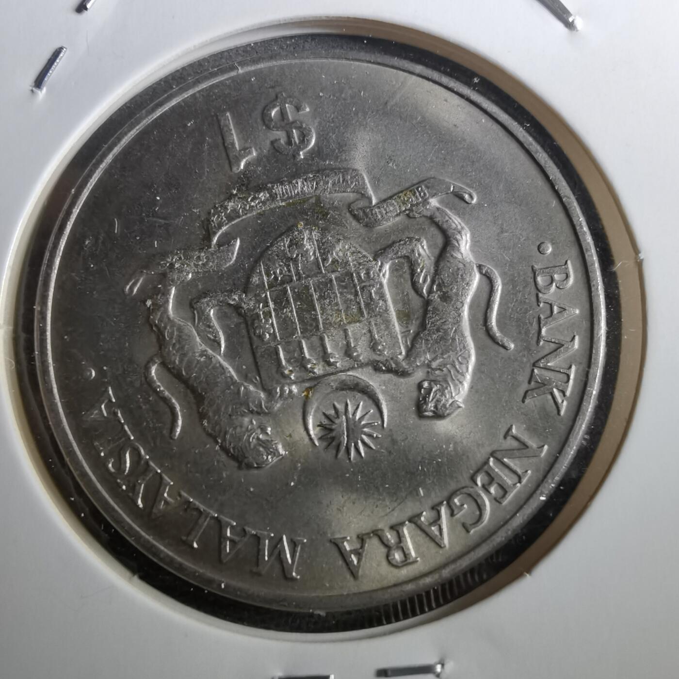 沼泽如烟--第950场 马来西亚1林吉特纪念币