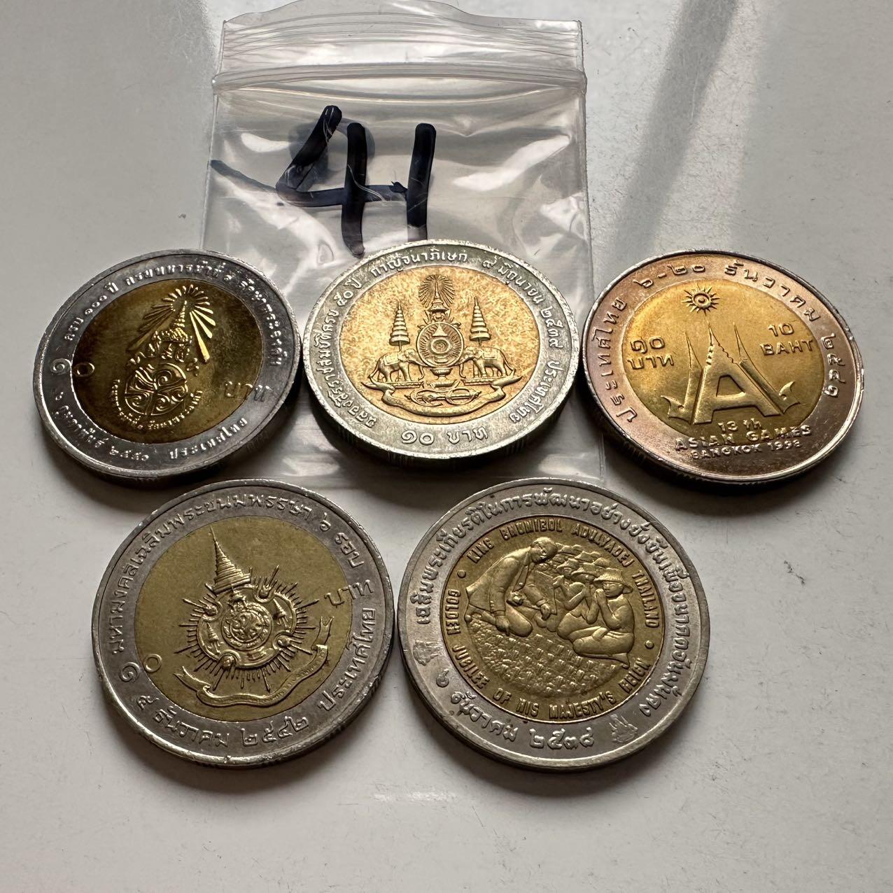 🌹外币初藏🌹🐯2026年第2场  泰国纪念币专场 10泰铢纪念币5枚不同—41