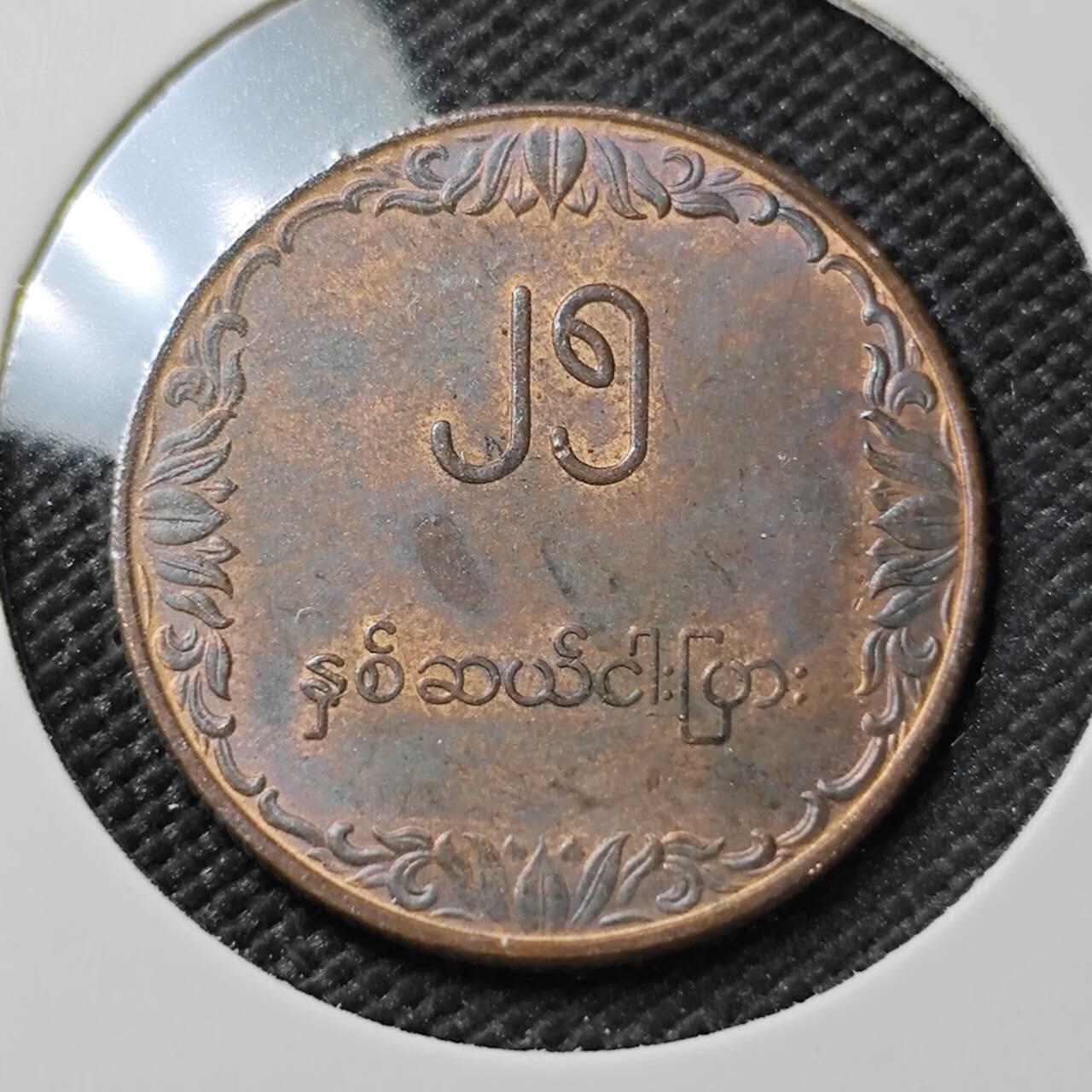 KK钱币收藏小铺  第385期  2月预留时间 周末发货