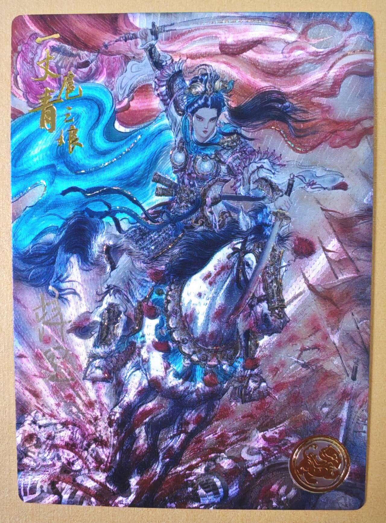 趣卡卡拍No.22期（无佣金免手续费，分享成交有奖）