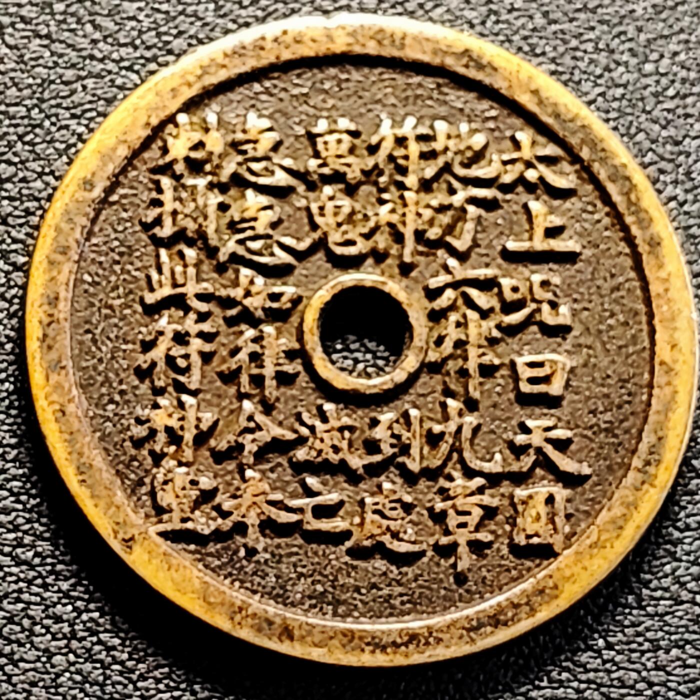 泉币菌-第161场-新年第四场 精品福利场 日本回流 自定义