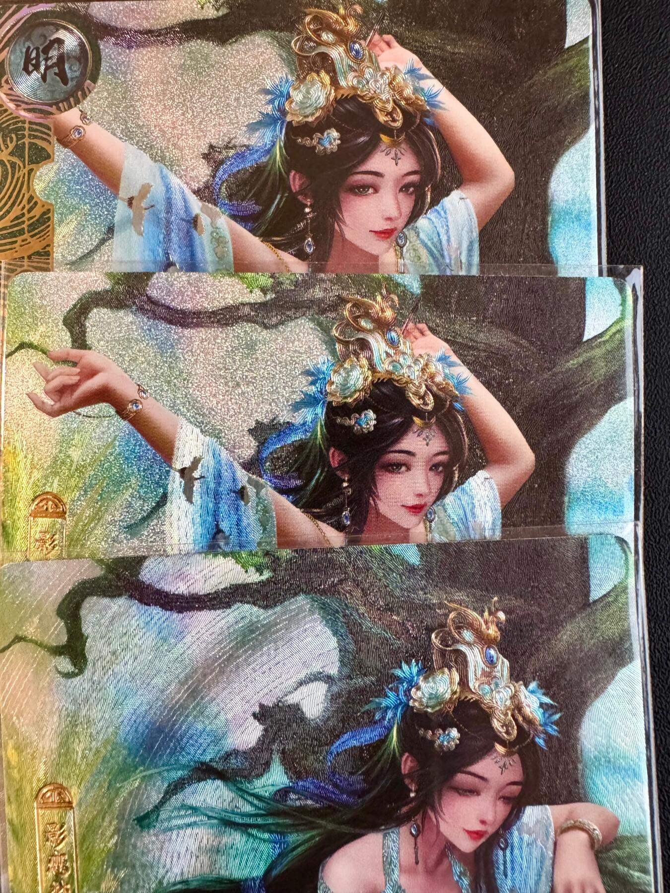 NO.20.5 好又多妹卡大赏，祝你新年旺桃花~只能从此链接进的专场！新店点关注不迷路~每周一站式配齐，方便凑单！（周5晚9点截拍，卖家送拍免费！） 卡玩帕克 神州百花谱 冯小青 粗闪三渐变